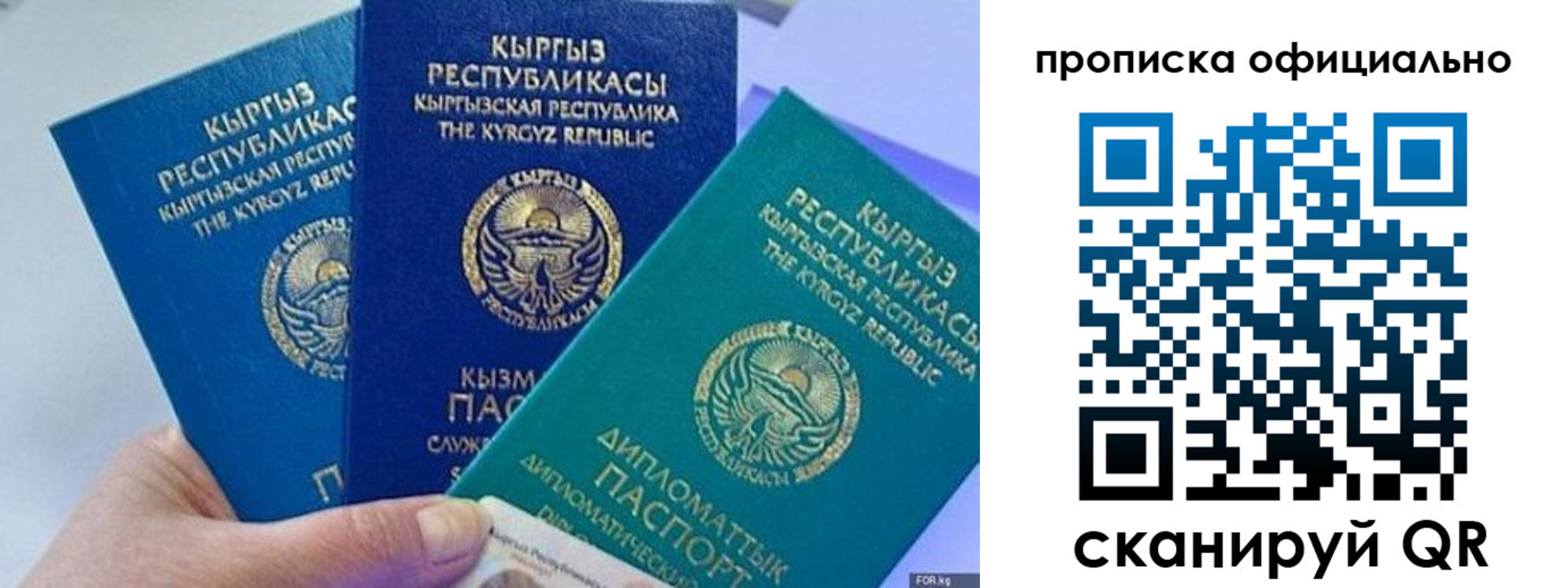 миграционный учет в Пензенской области